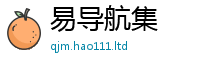 新澳门天天免费精准大全谜语若7777788888管家婆凤凰网查一下云间玉箭